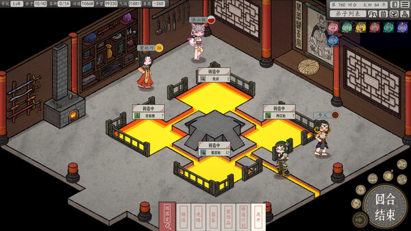 天地归虚 v1.0.8（Earthlings Undertaking）免安装中文版 截图