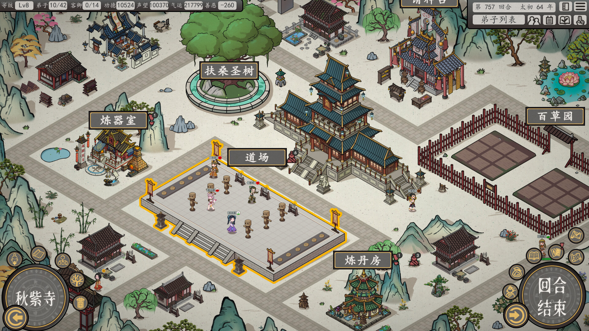 Earthling's Undertaking screenshot 3