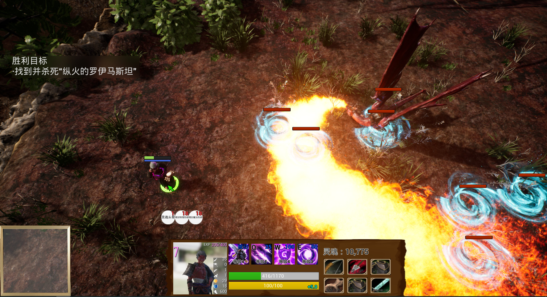 Evil Soul screenshot 5