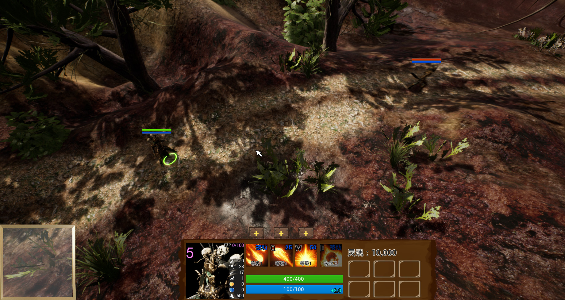Evil Soul screenshot 2