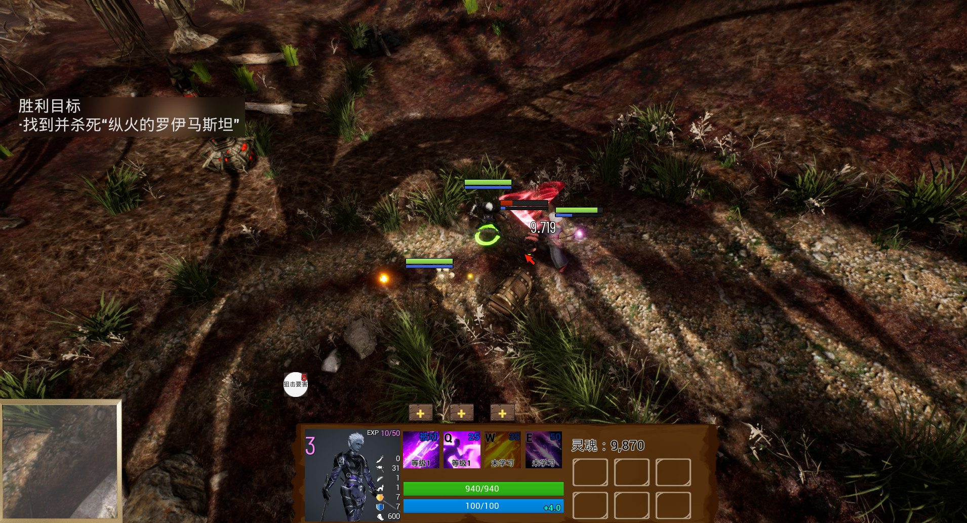 Evil Soul screenshot 4