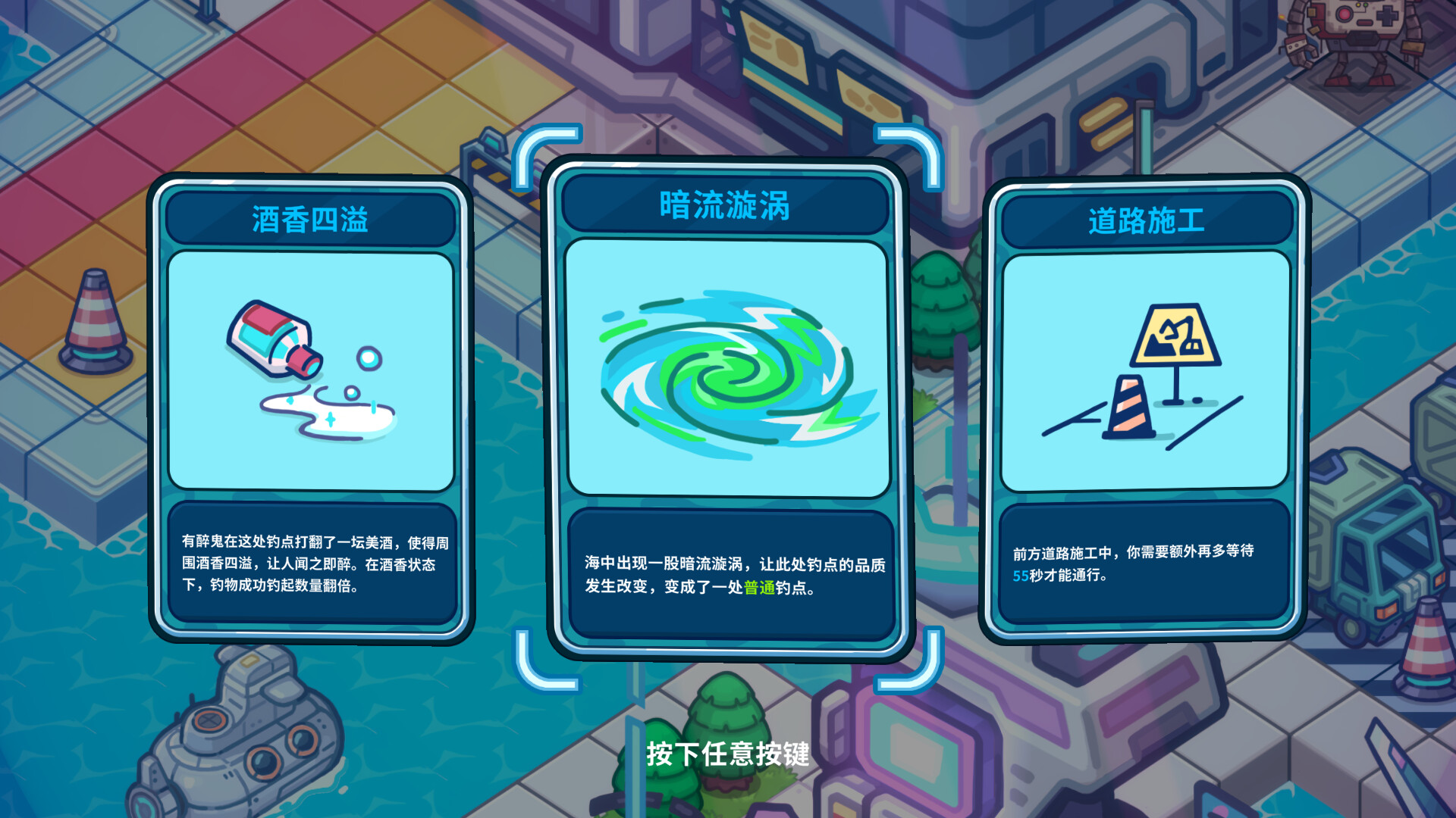 图片[4]-银河摸鱼人/ Skulker  Build.21316633   免安装中文版-梨子乐游戏