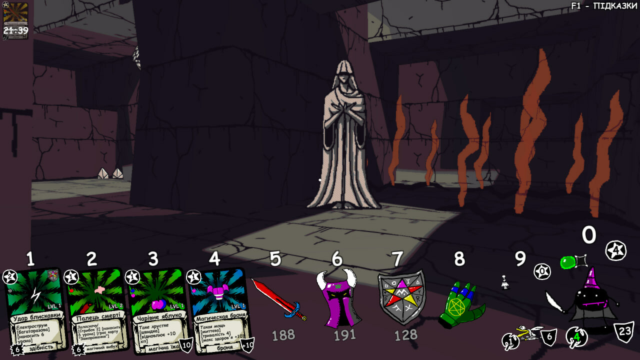Sketch Crawler screenshot 11