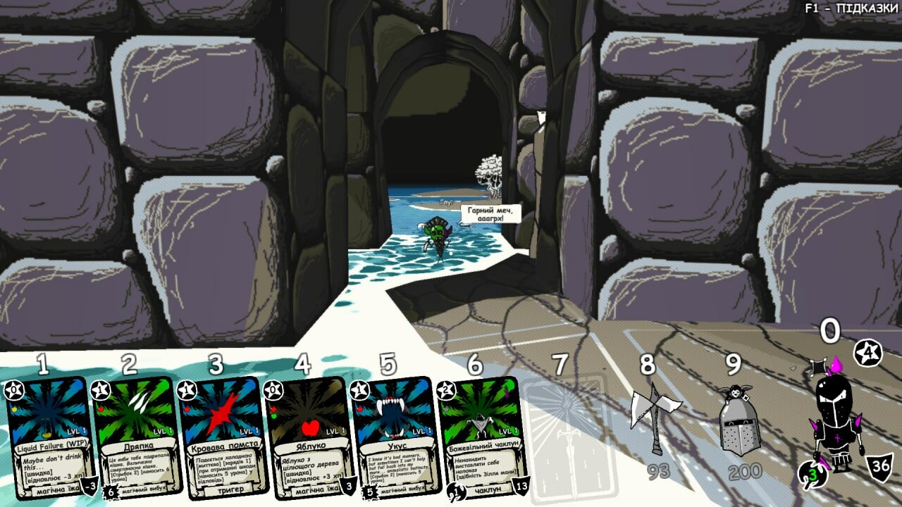 Sketch Crawler screenshot 3