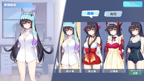 图片[2]-怠惰的怪兽公主不想工作/爱摸鱼的怪兽姬不想工作 v1.09 官中步兵+中文语音+DLC+附全CG存档（官中）-无忧免费游戏网