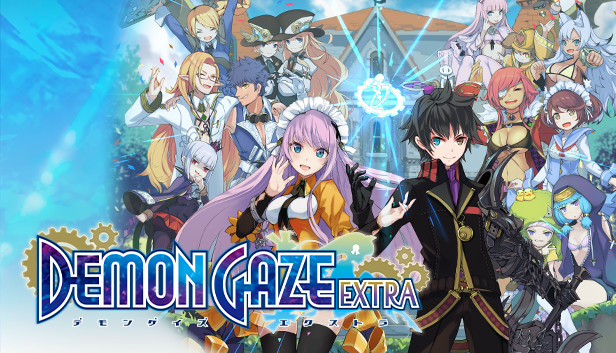 Steam：デモンゲイズ エクストラ