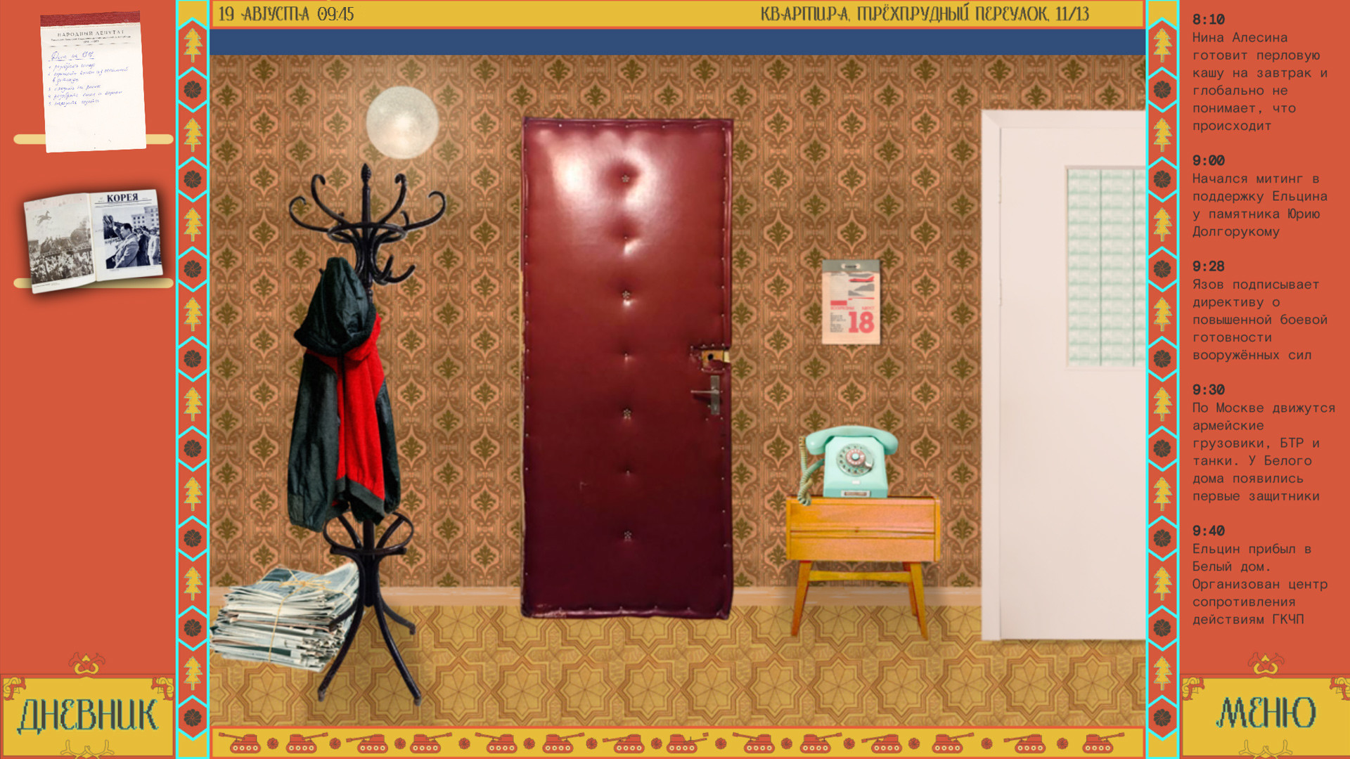 rodina.doc screenshot 5