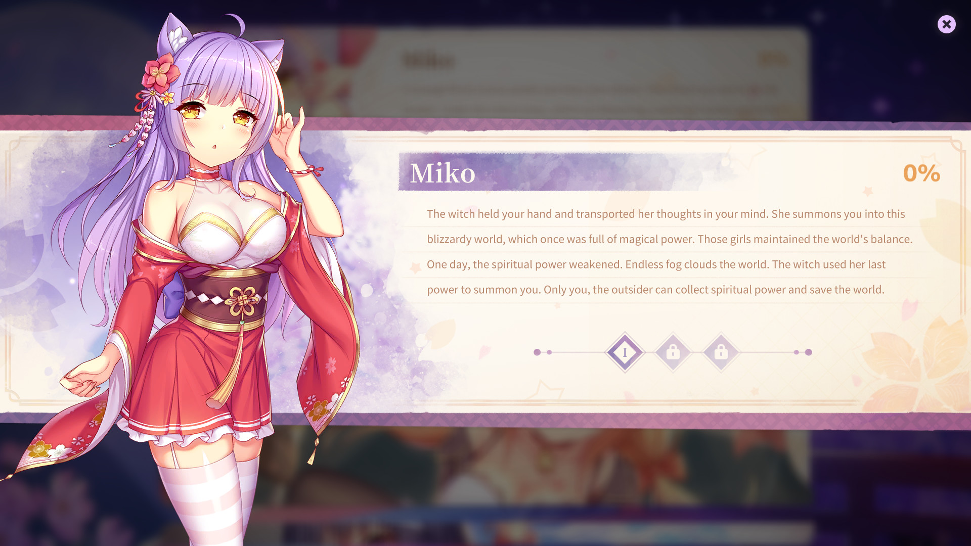 Sakura Hime screenshot 8