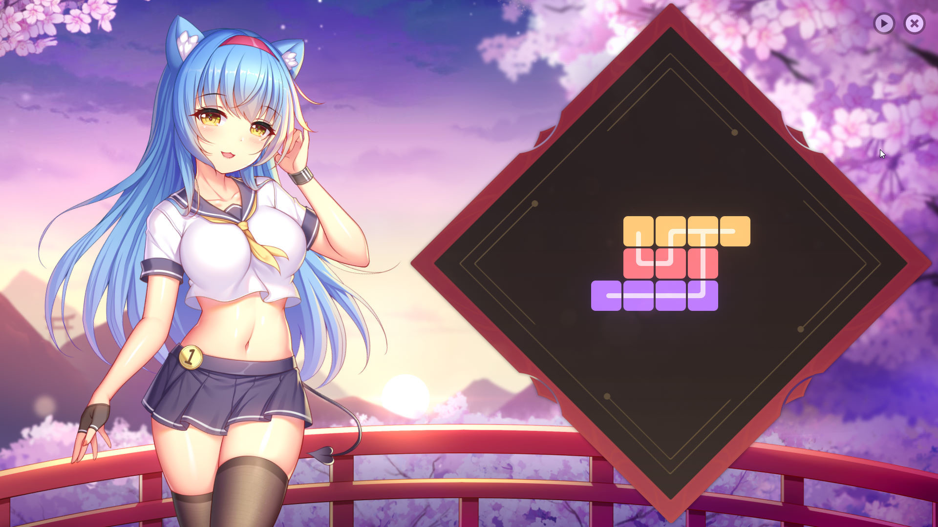 Sakura Hime screenshot 7