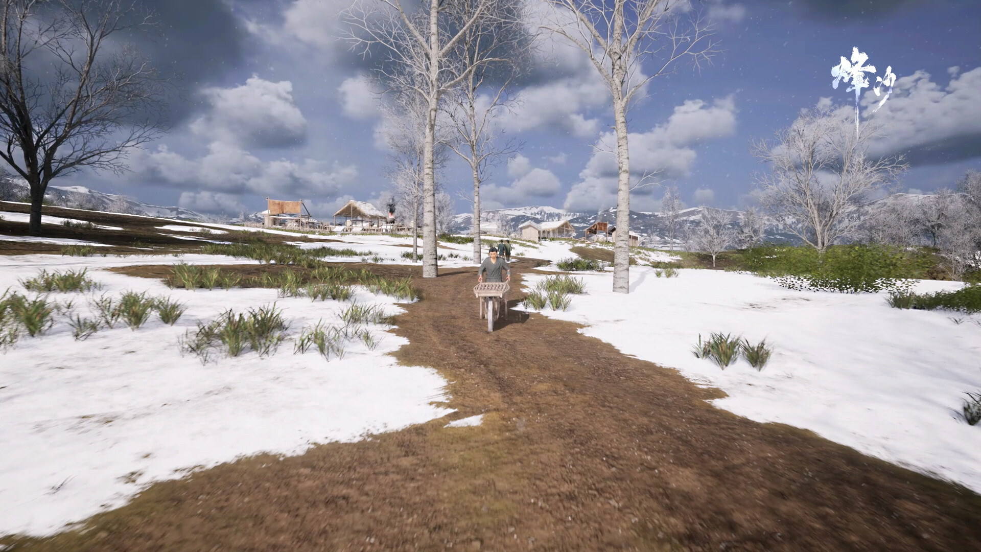 Mandate Order screenshot 12