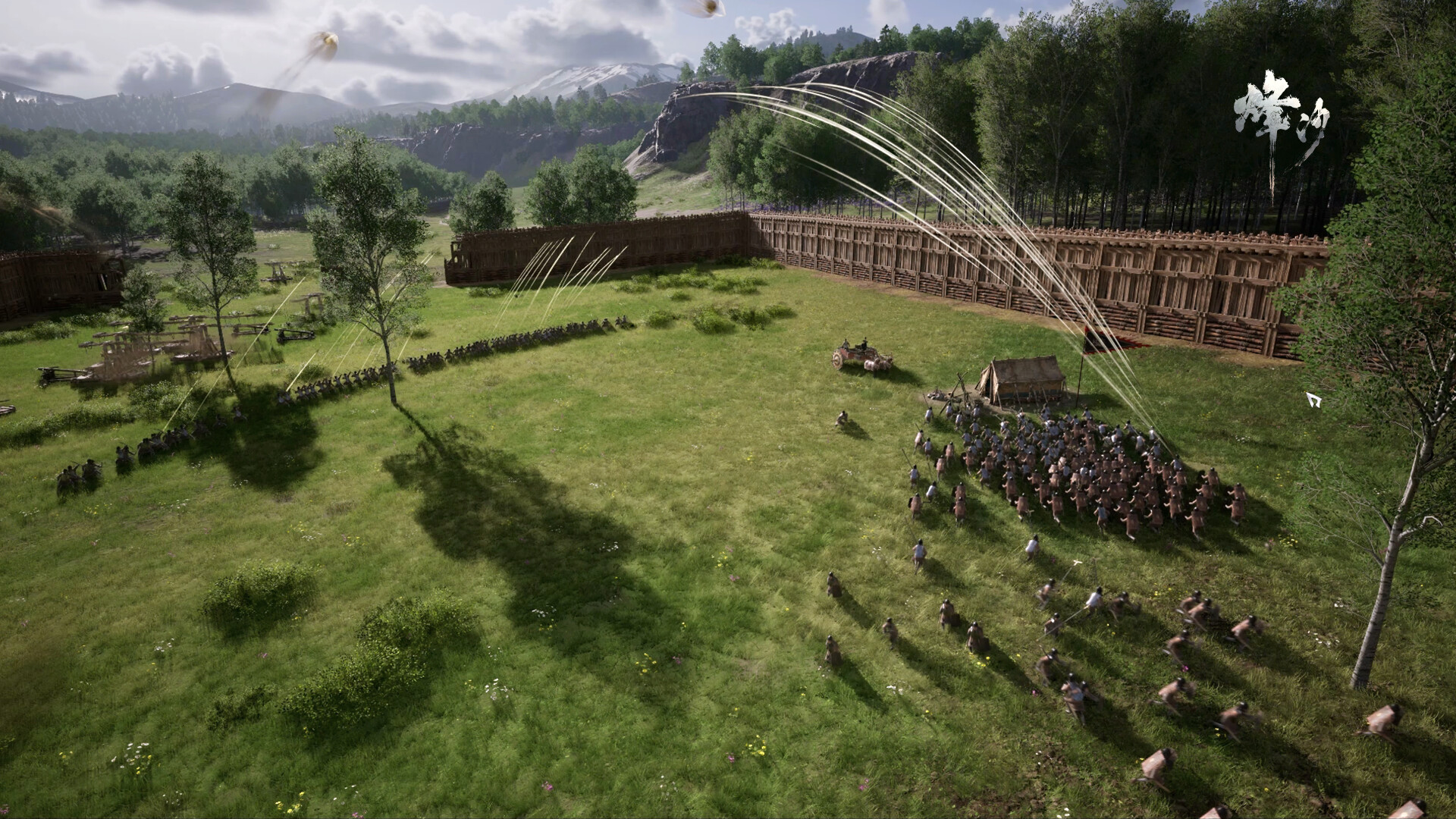 Mandate Order screenshot 9