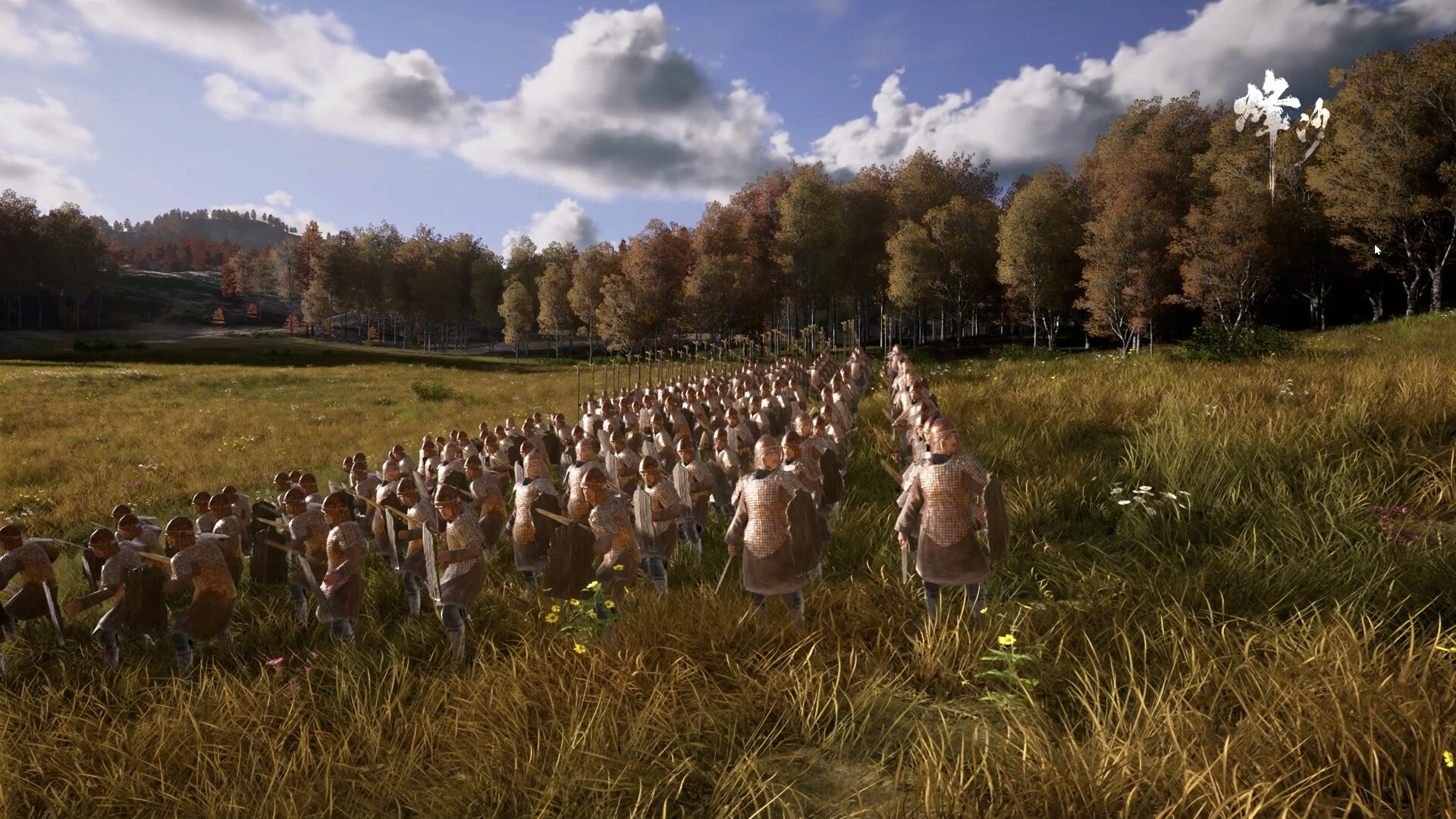 Mandate Order screenshot 6