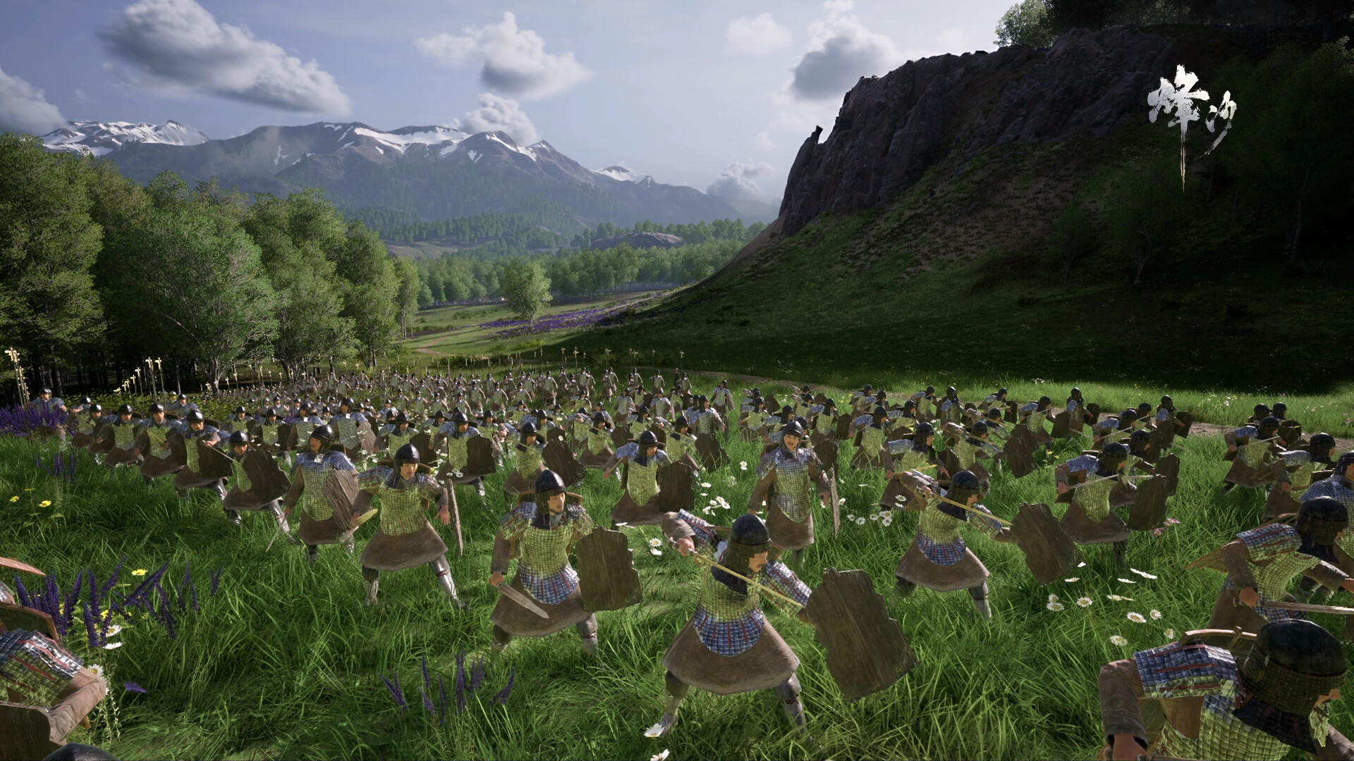 Mandate Order screenshot 8