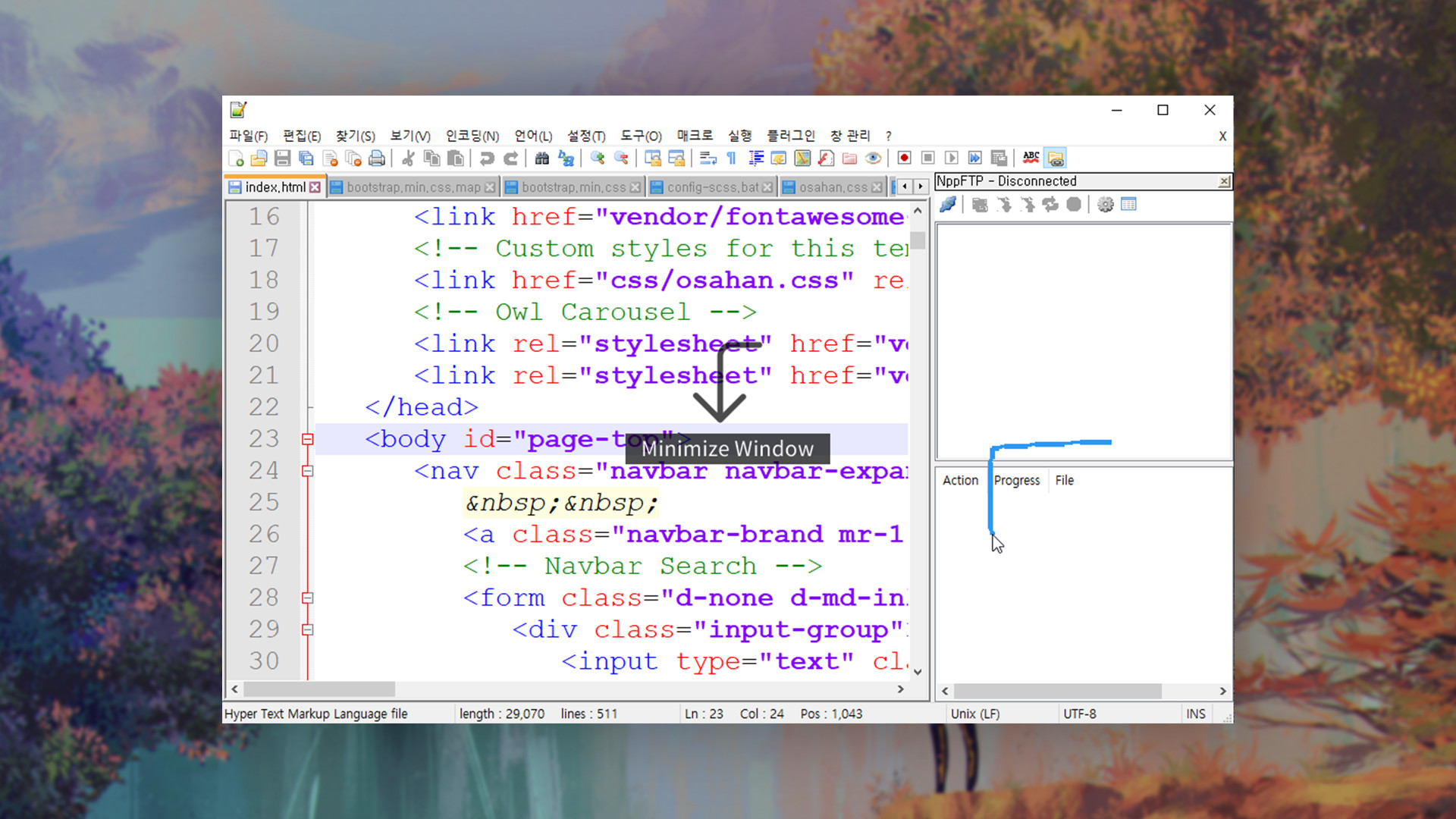 Gest! screenshot 4