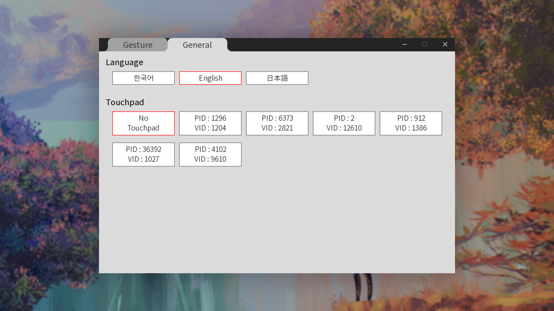 Gest! screenshot 3