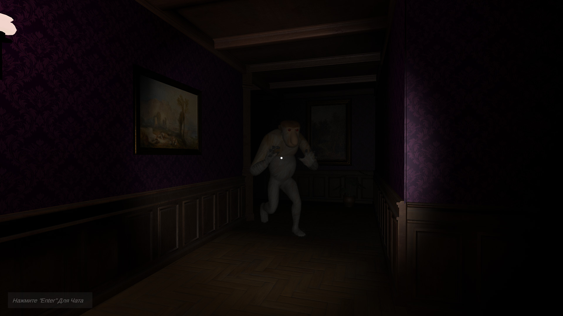 Monkey Mansion screenshot 7