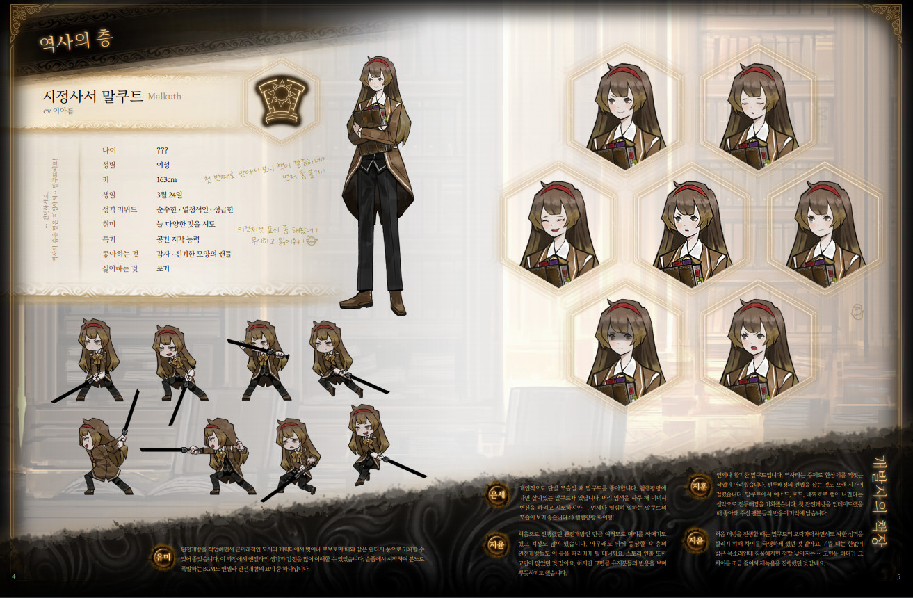 ArtBook screenshot 3