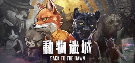 Back to the Dawn