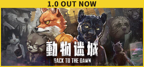 Back to the Dawn
