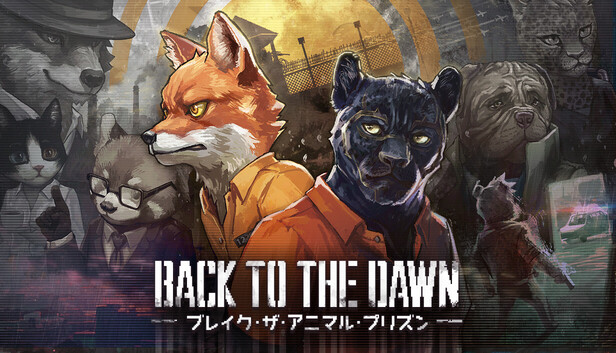 【新品未開封】Back to the Dawn～ブレイクザアニマルプリズン～ Back to the Dawn～ブレイク・ザ・アニマル・プリズン～ LIMITED