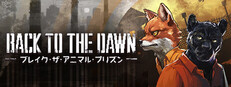 Steamで20% OFF：Back to the Dawn ~ブレイク・ザ・アニマル・プリズン~