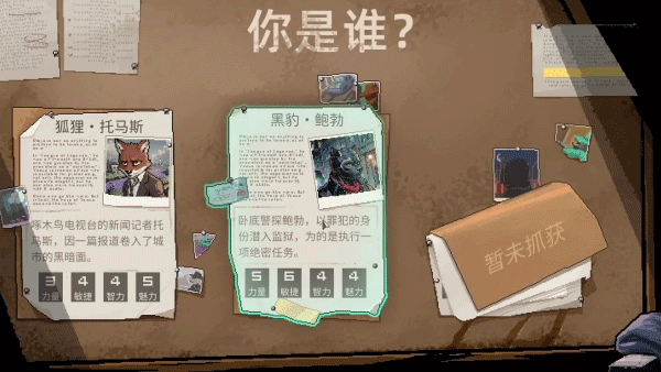 图片[7]-动物迷城-xgame