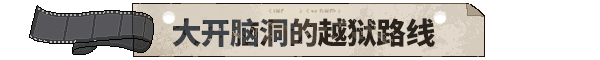 图片[16]-动物迷城-xgame