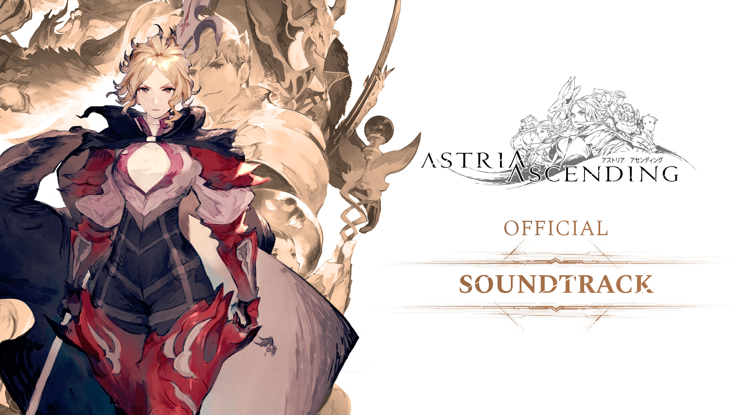 Astria Ascending Soundtrack screenshot 1