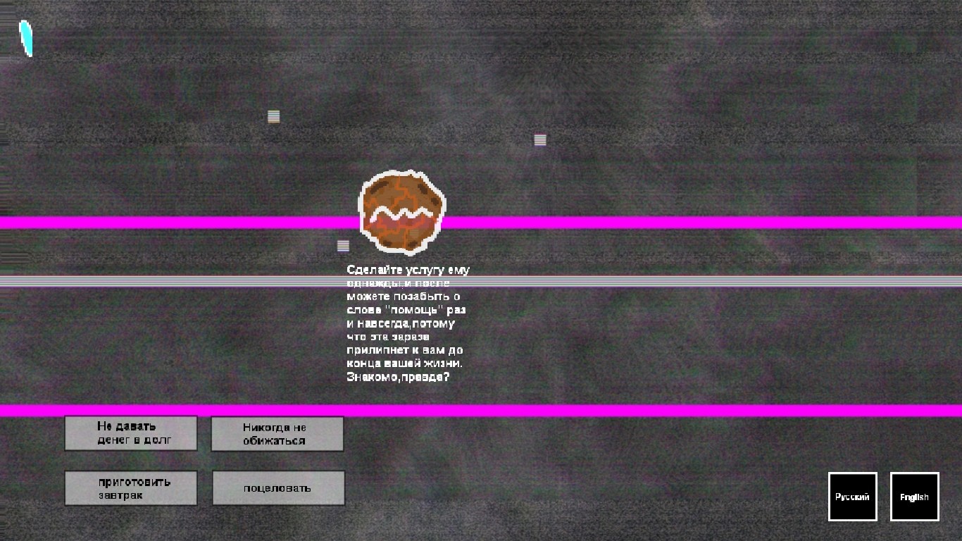 velvet clouds screenshot 6