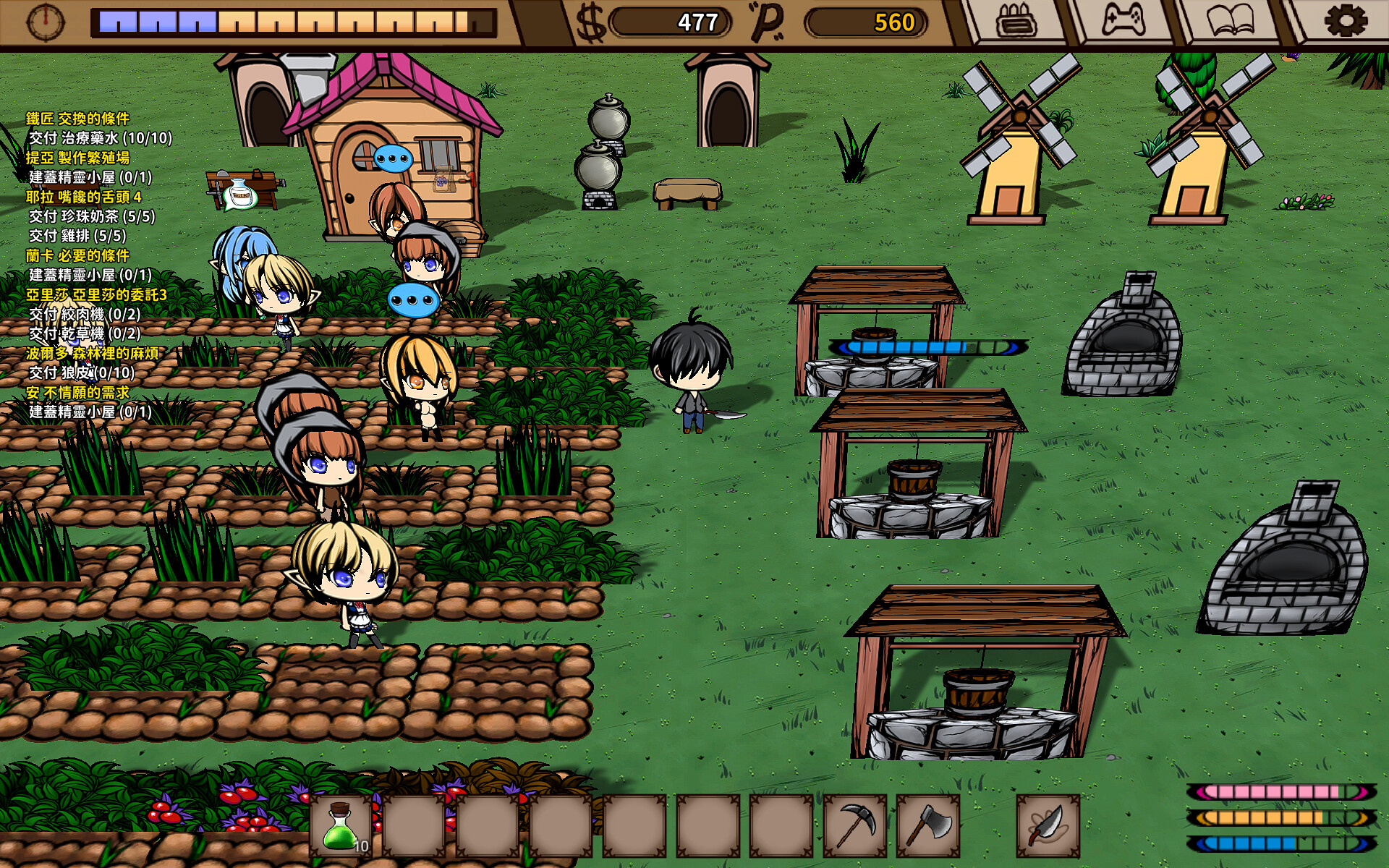 Elf Sex Farm screenshot 3