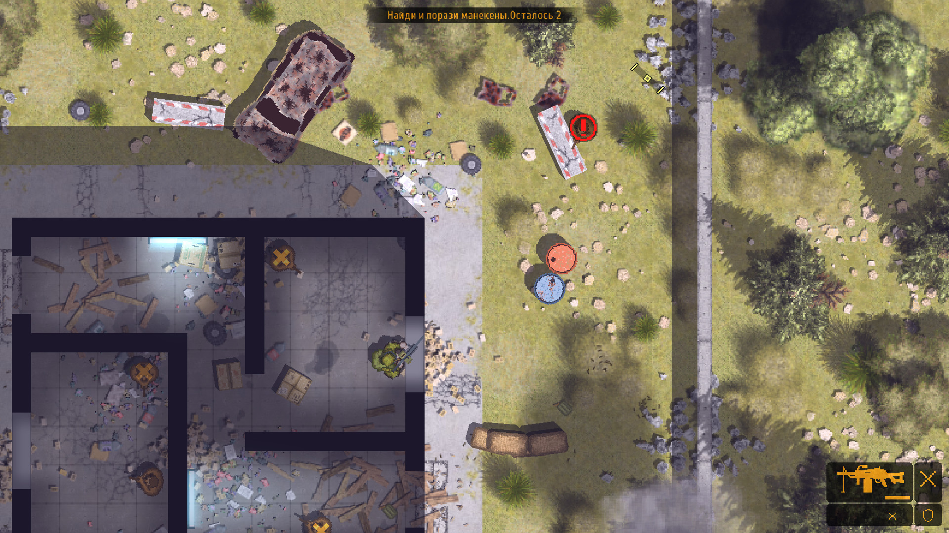 REDSIDE episode 1 screenshot 3