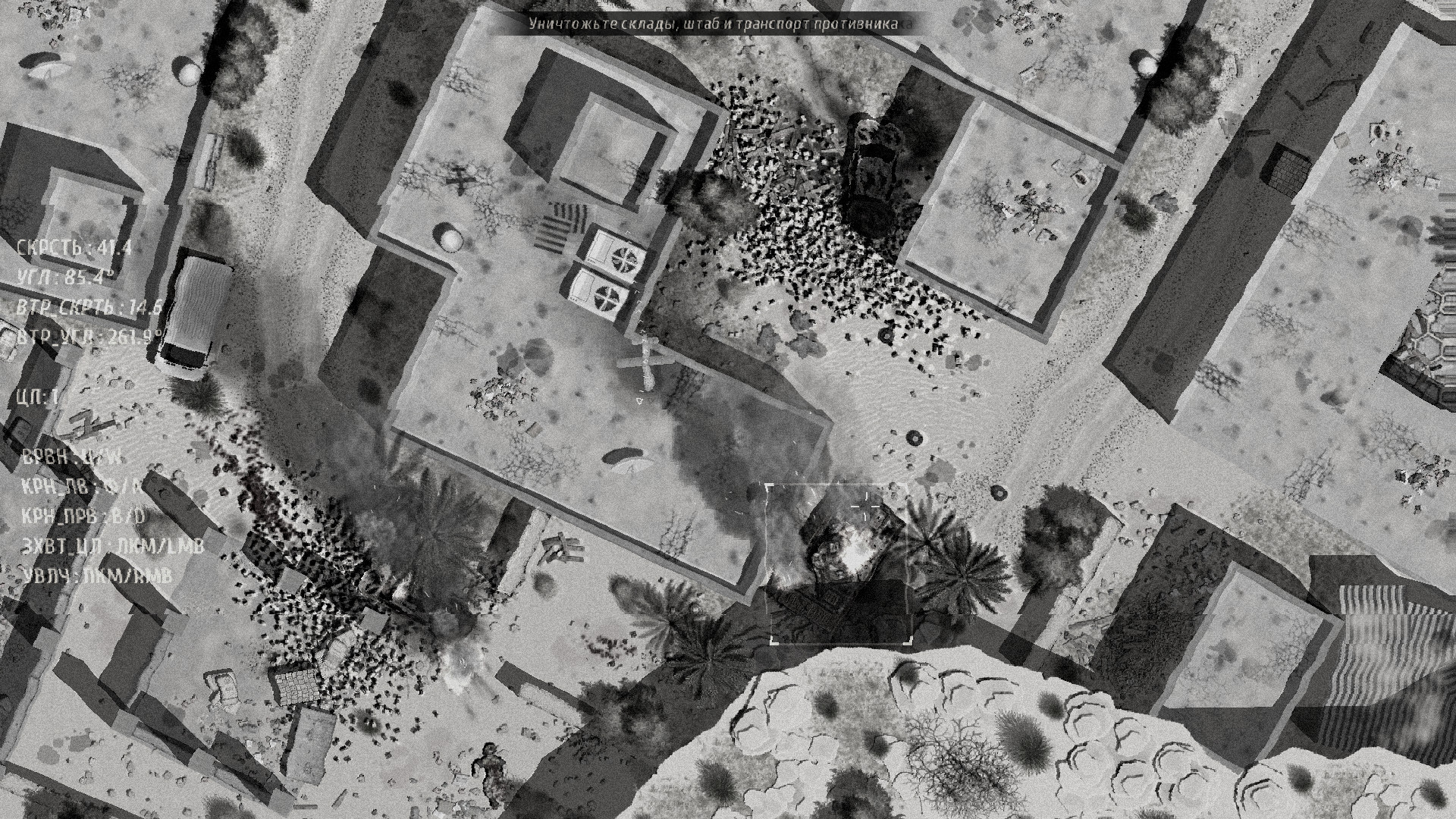 REDSIDE episode 1 screenshot 17