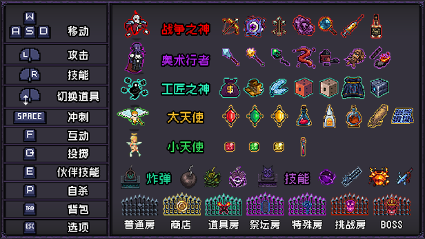 图片[5]-末代君主/Last Devil|V5.0|STEAM官中-魔力森林