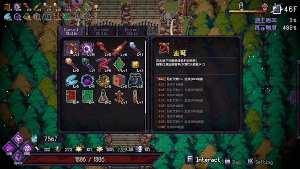 图片[8]-末代君主/Last Devil|V5.0|STEAM官中-魔力森林