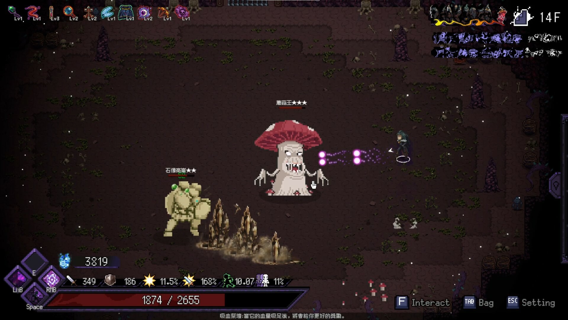 Last Devil screenshot 11