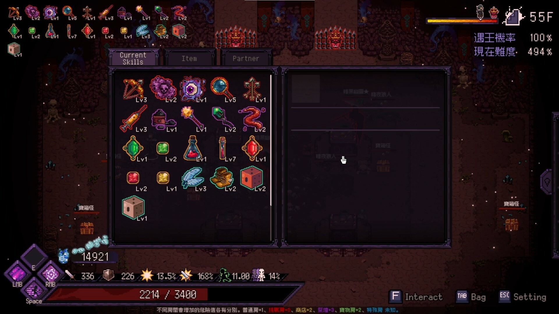 Last Devil screenshot 10