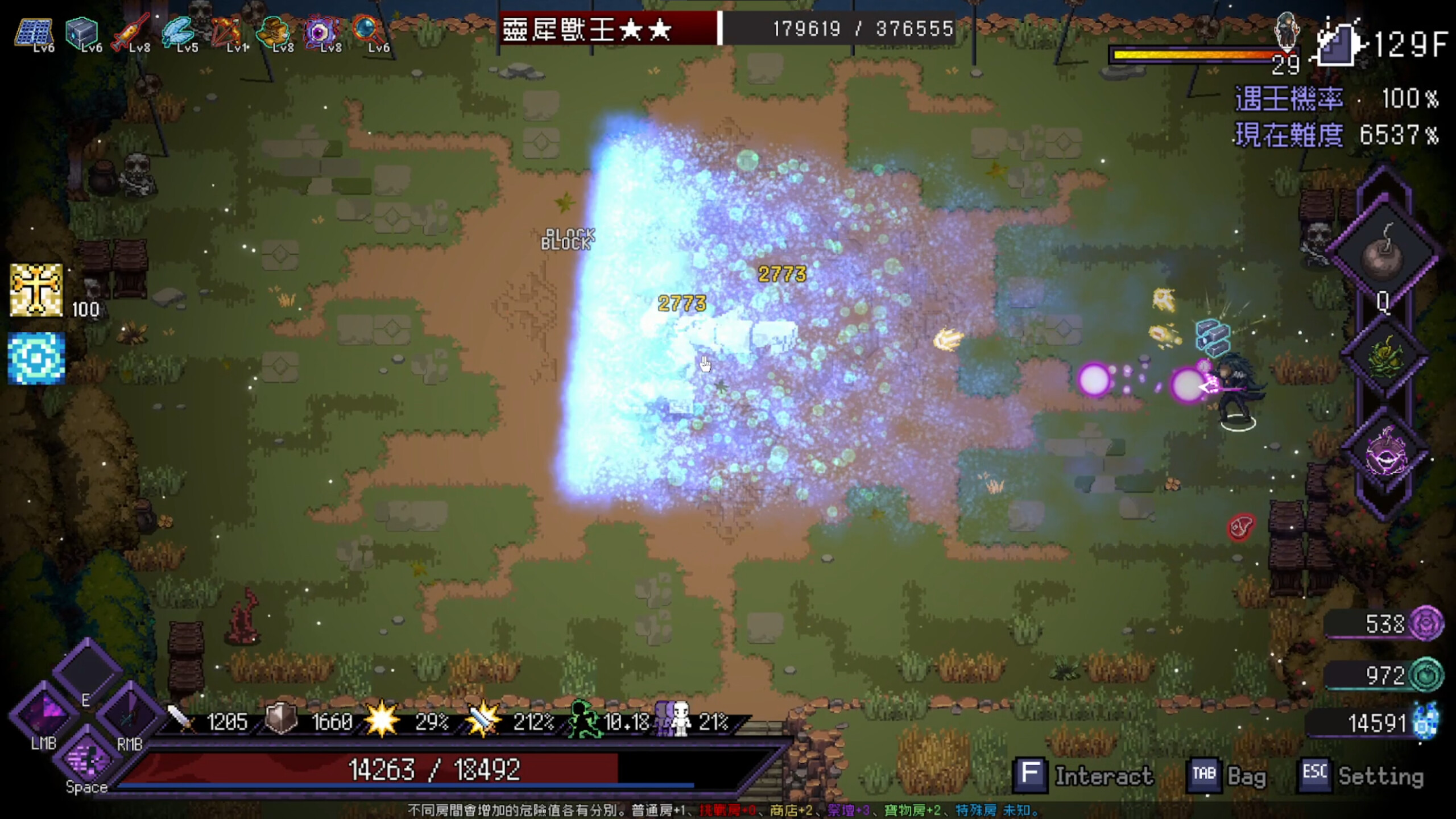 Last Devil screenshot 37