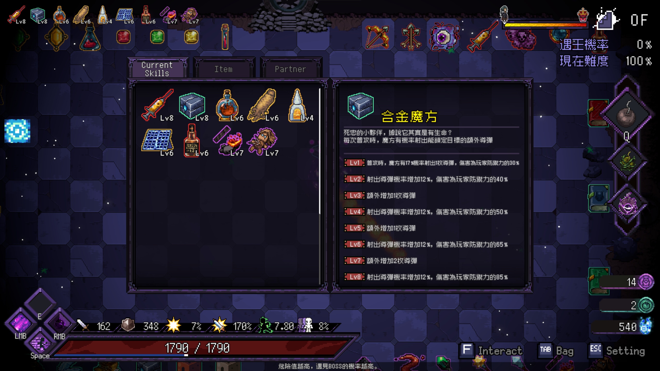 Last Devil screenshot 28