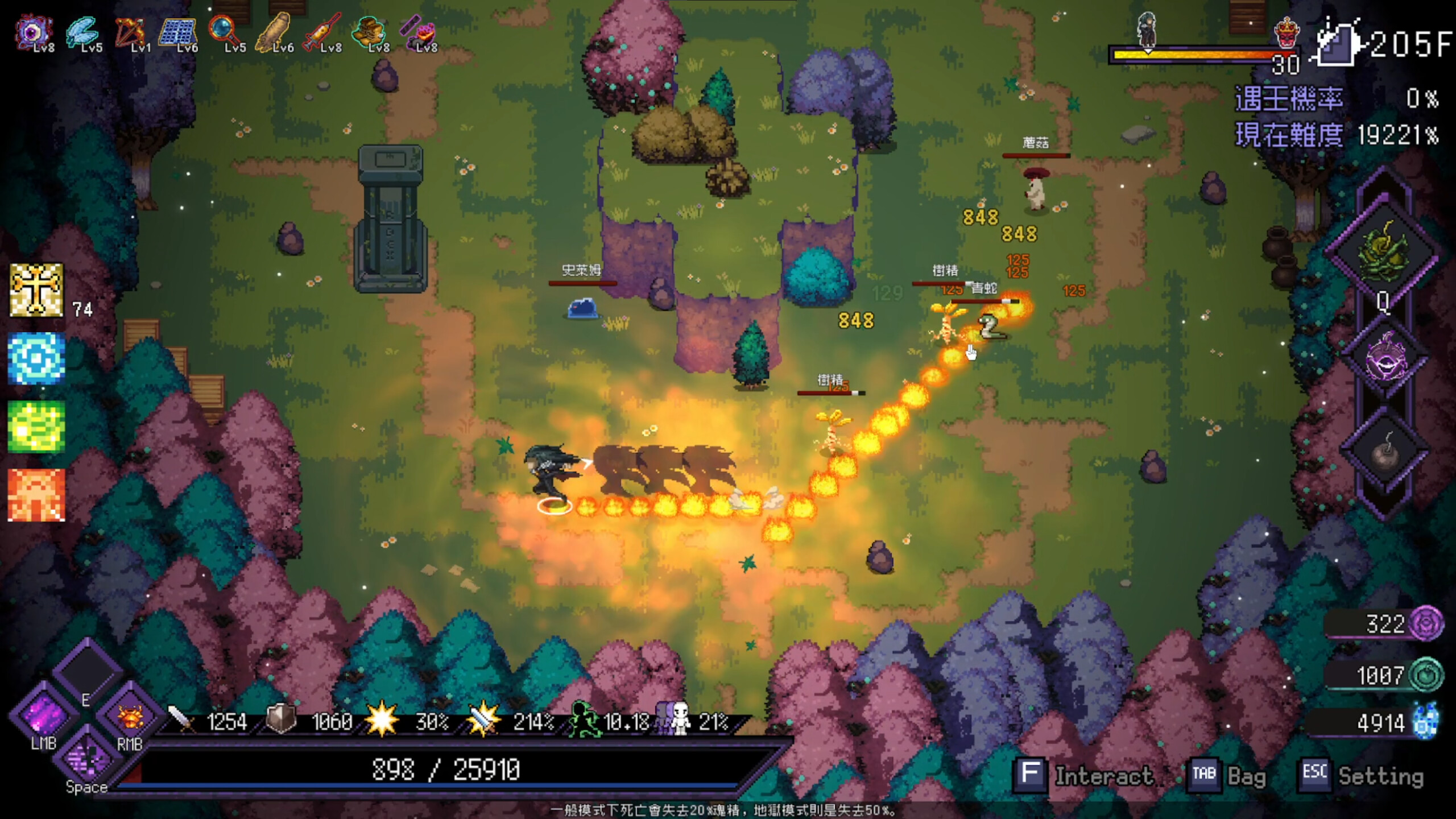 Last Devil screenshot 32