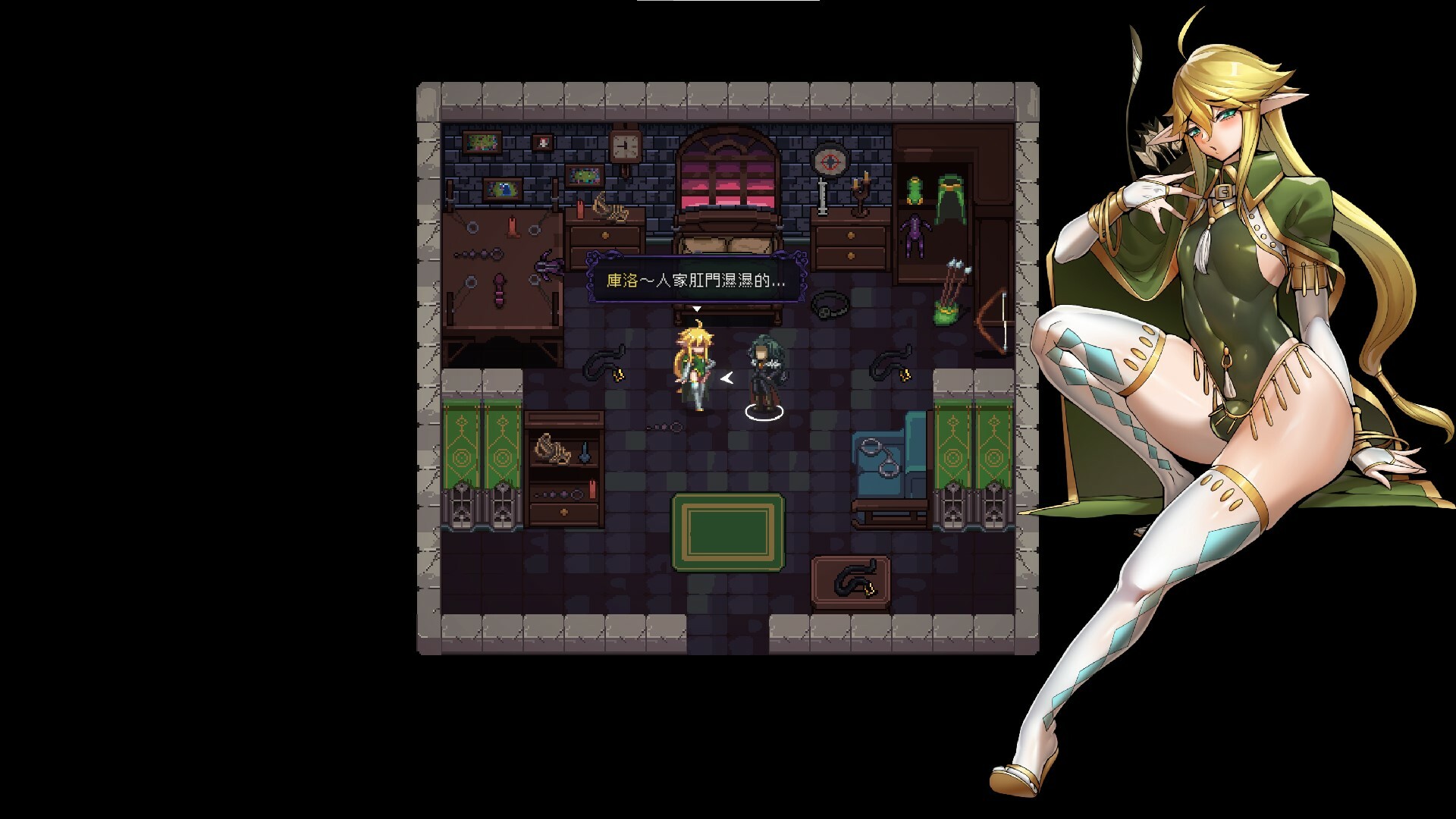 Last Devil screenshot 15