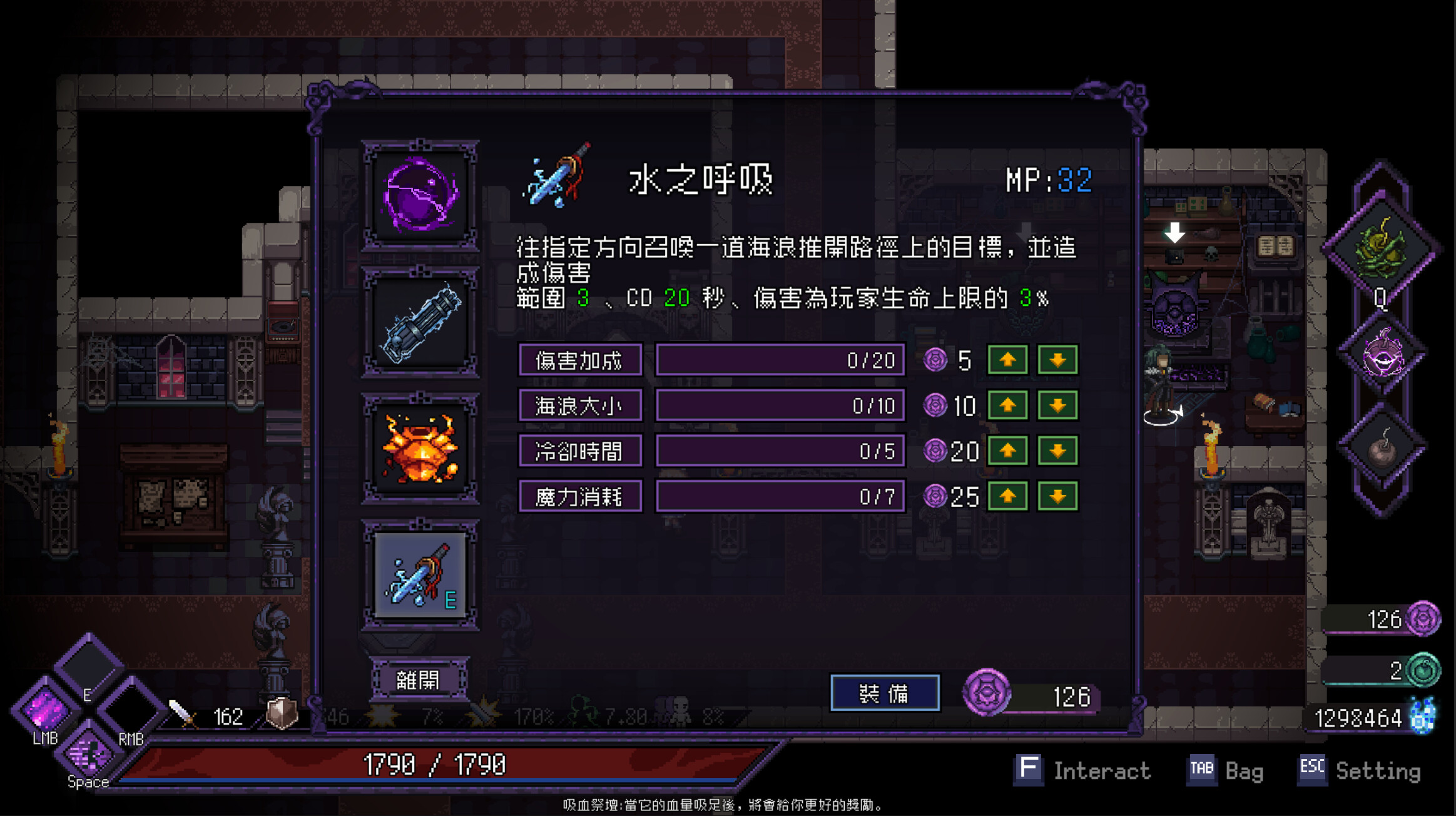 Last Devil screenshot 25