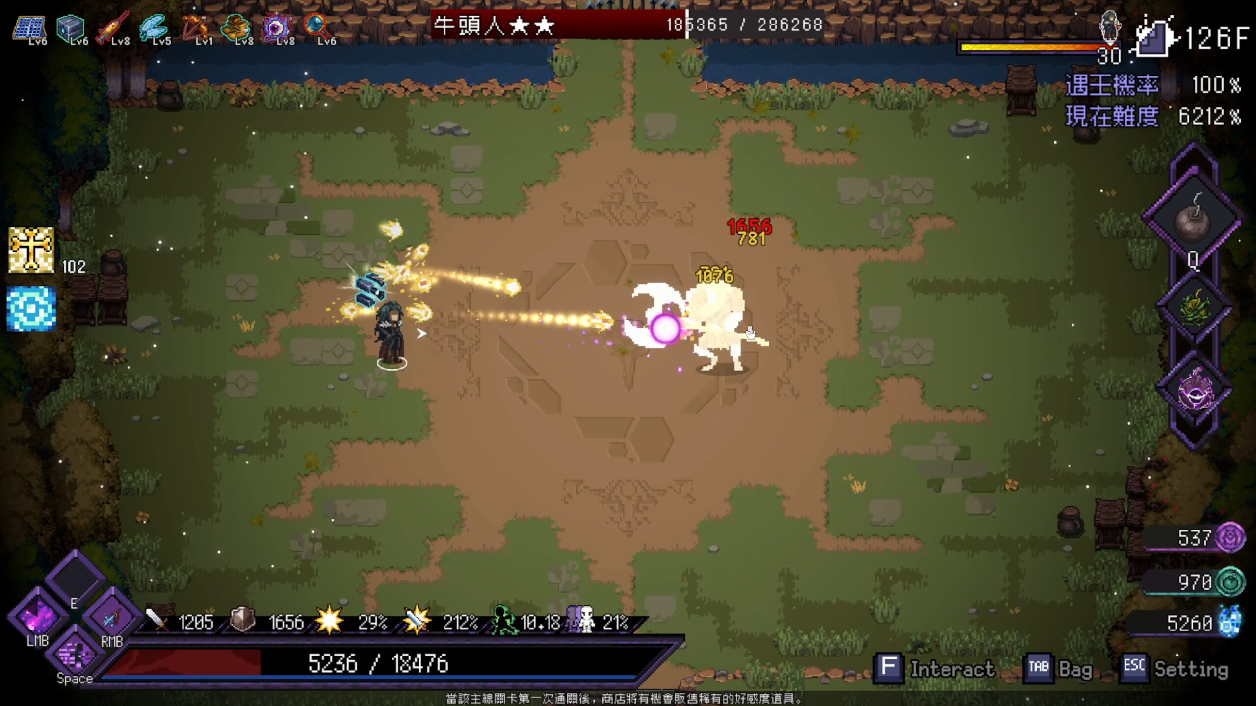 Last Devil screenshot 43