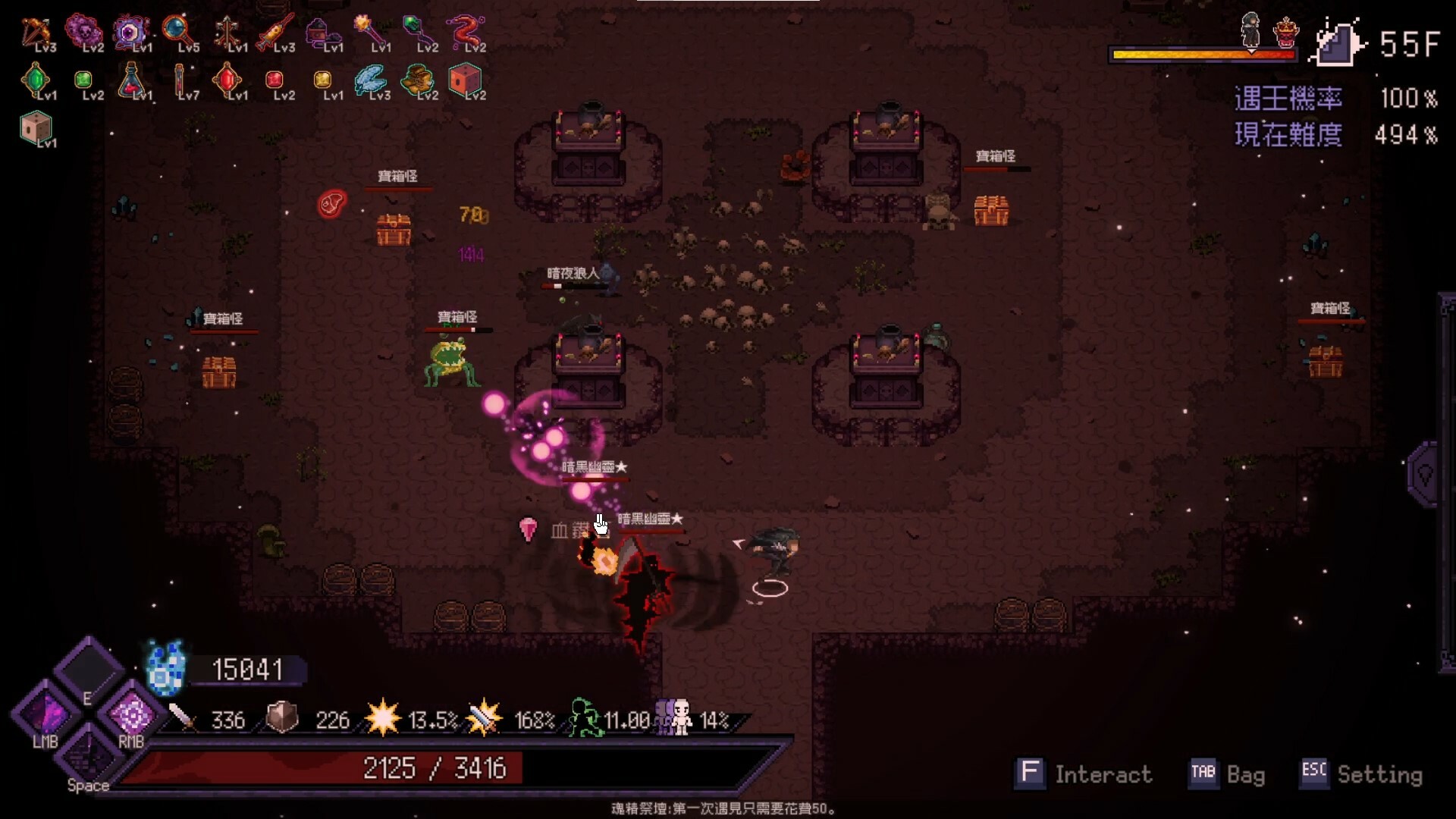Last Devil screenshot 23