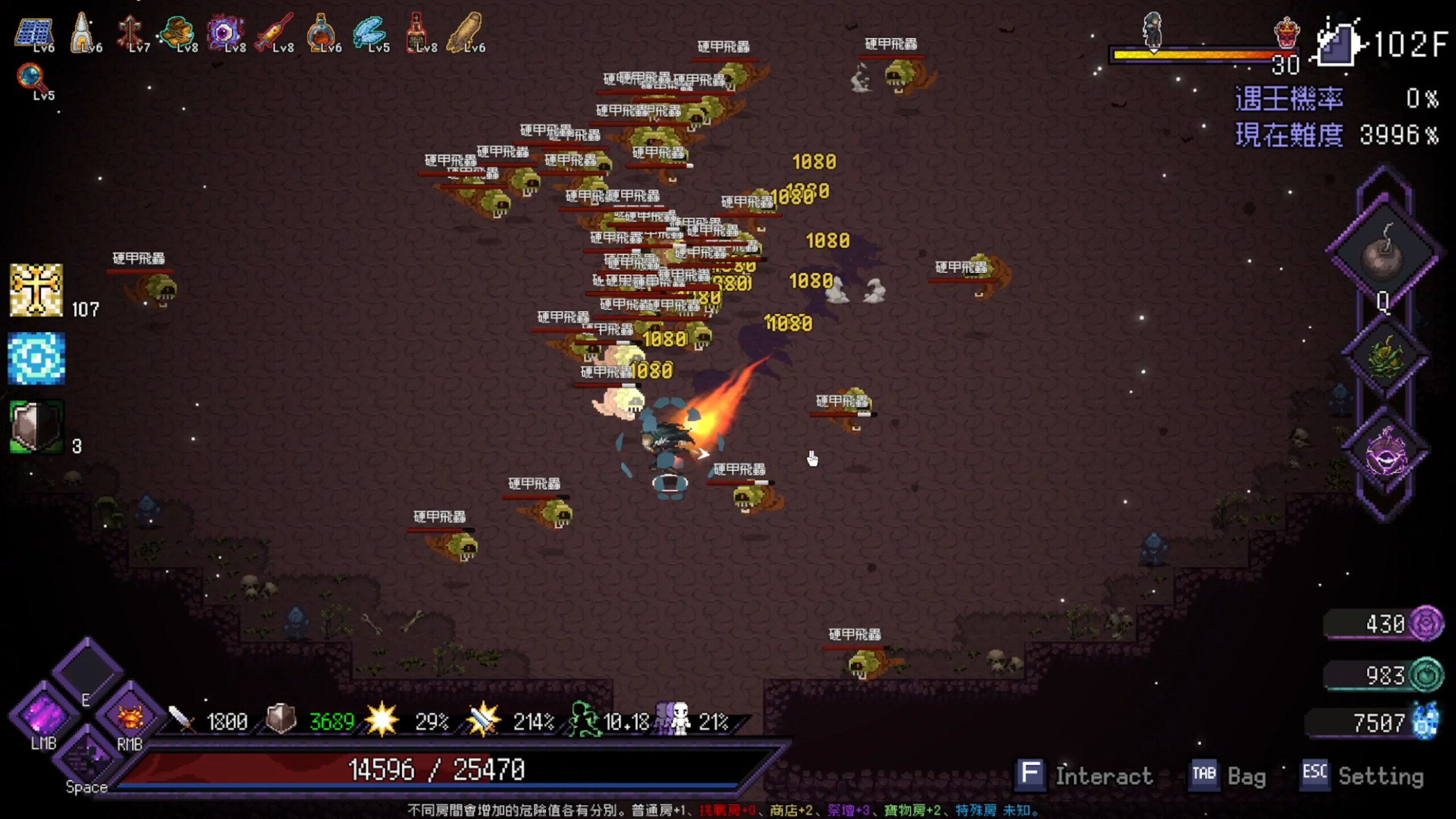 Last Devil screenshot 33