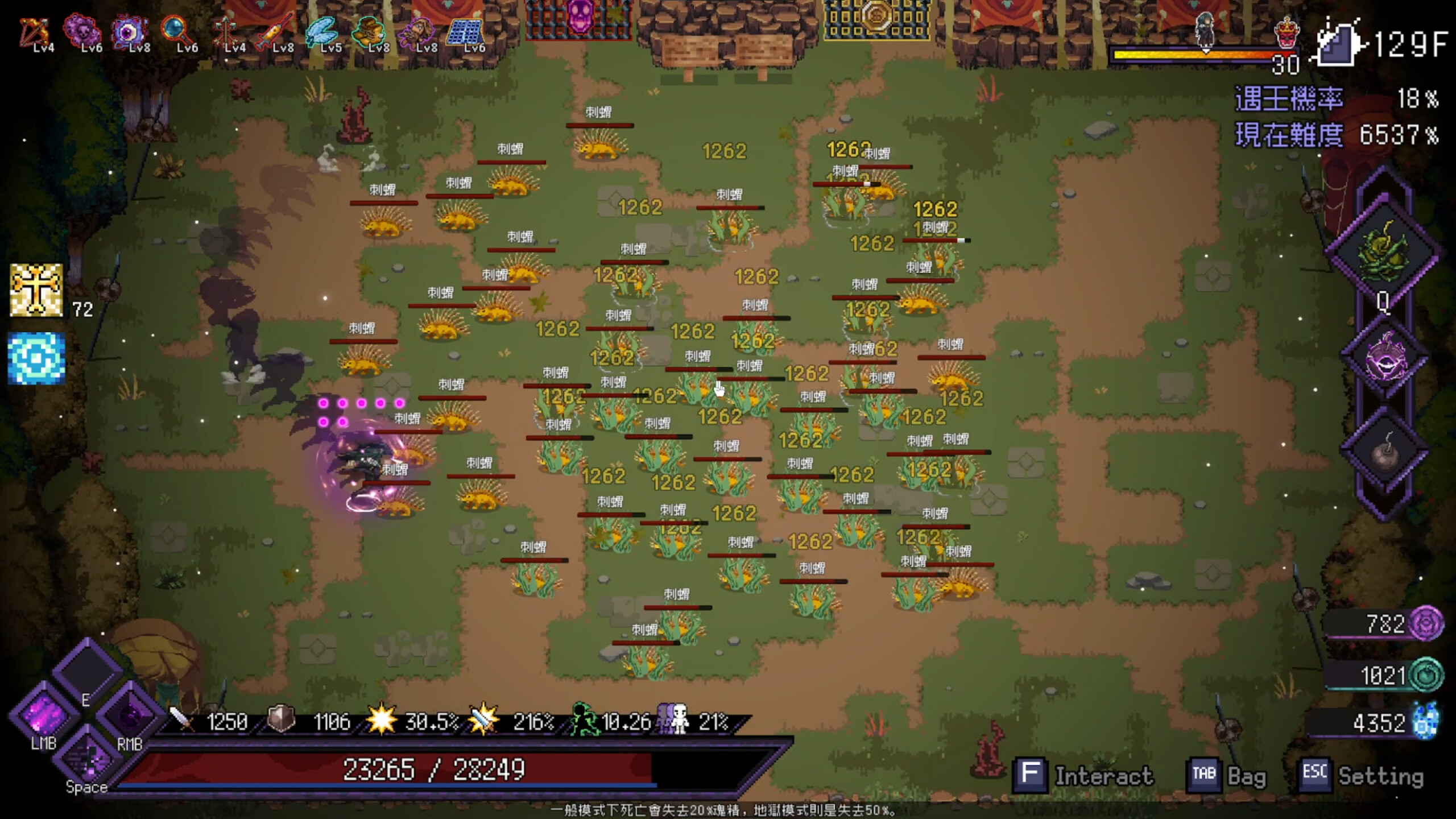 Last Devil screenshot 30