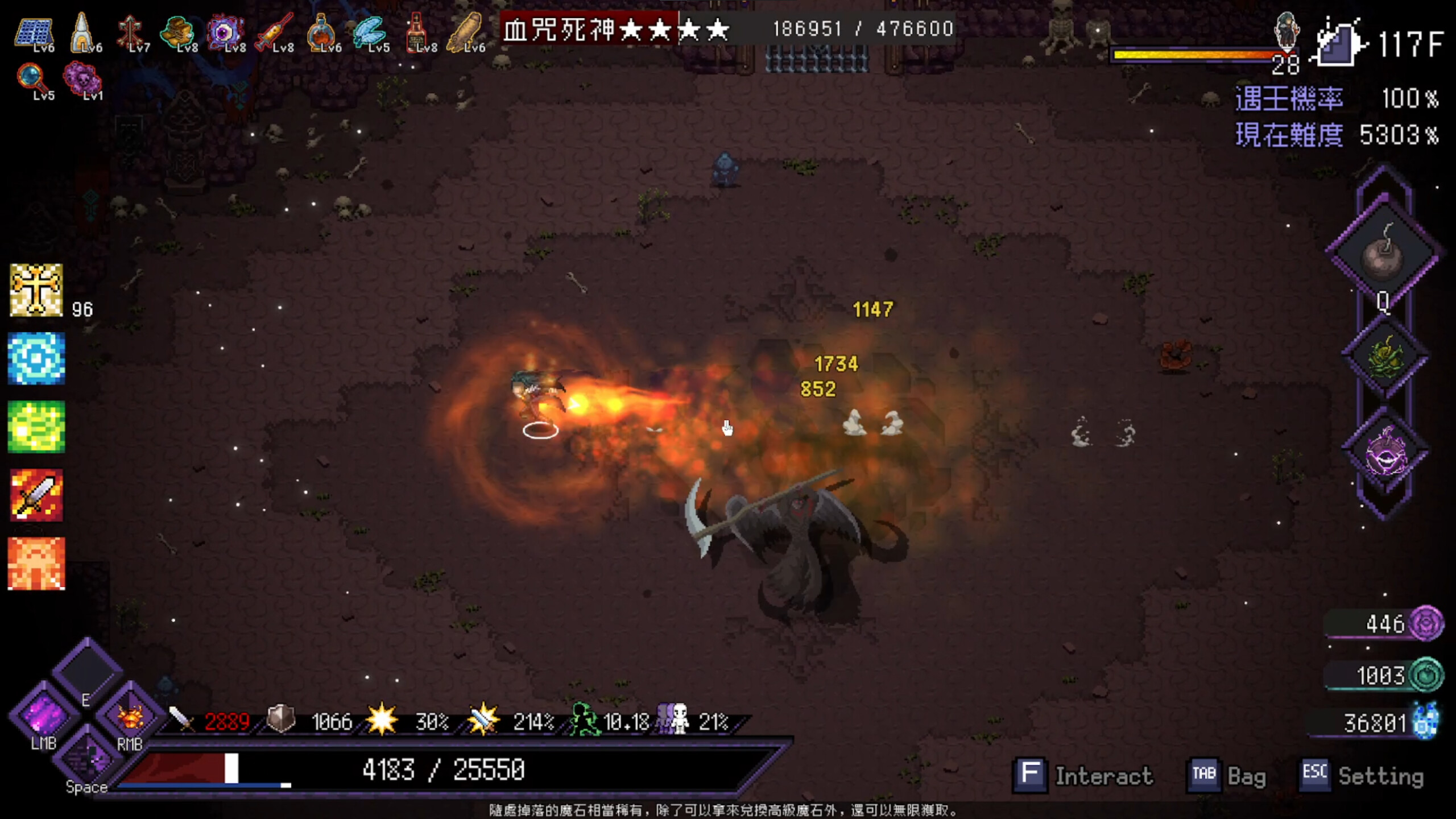Last Devil screenshot 29