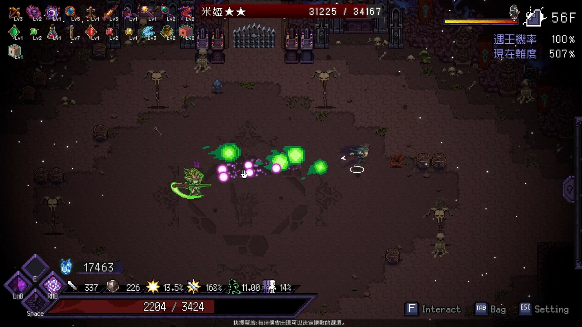Last Devil screenshot 24