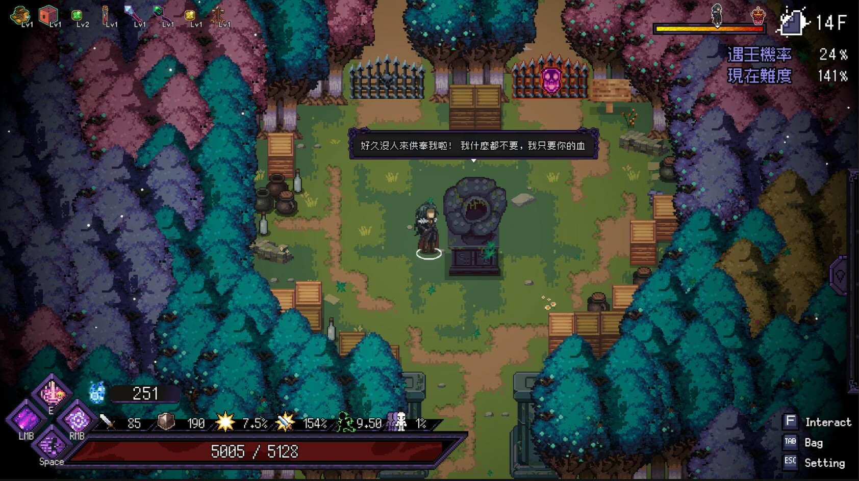 Last Devil screenshot 8