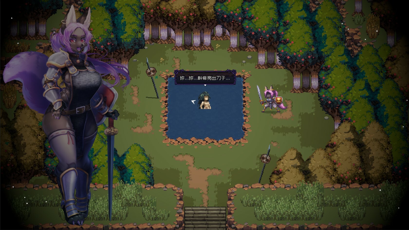 Last Devil screenshot 3