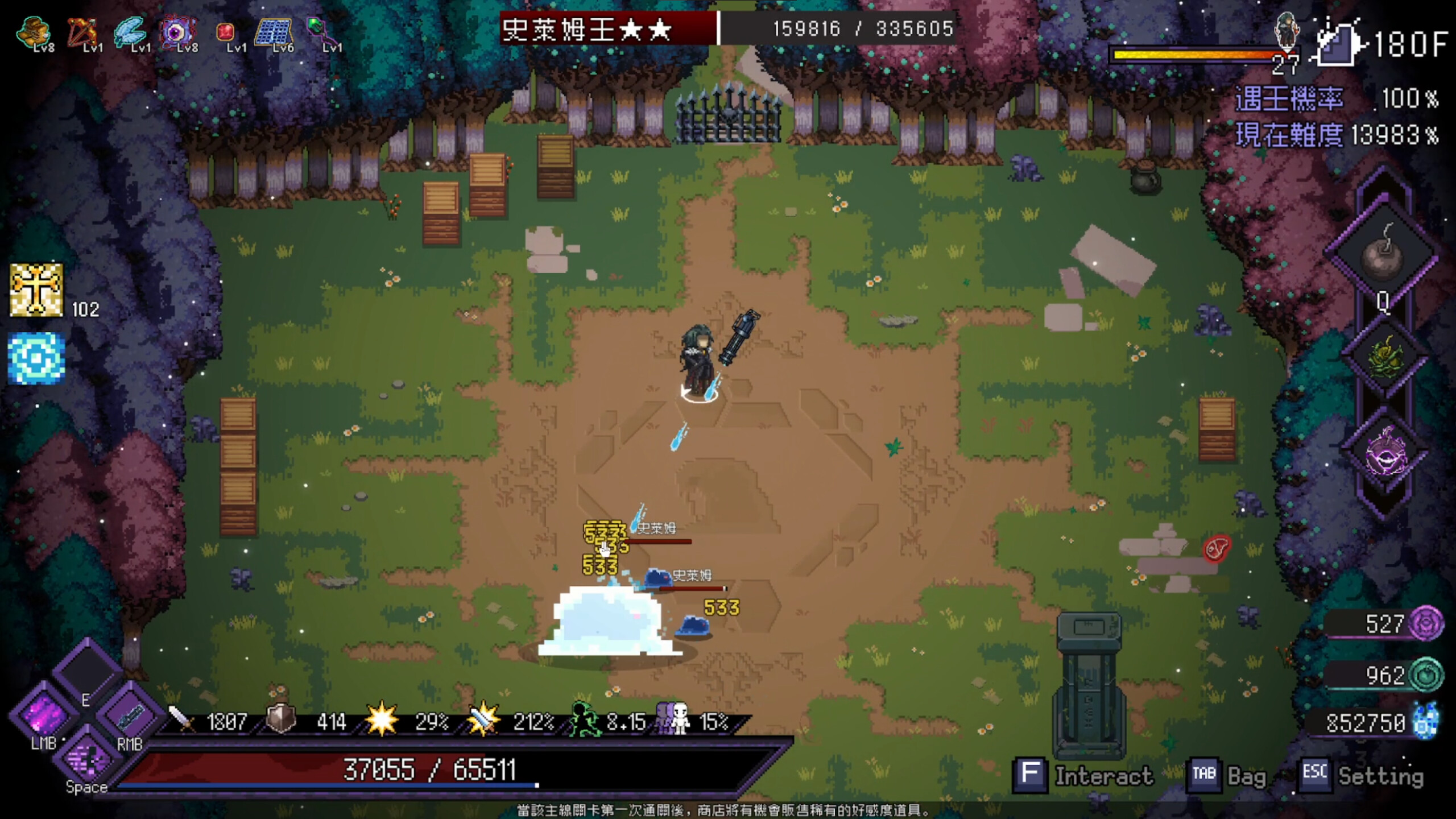Last Devil screenshot 39